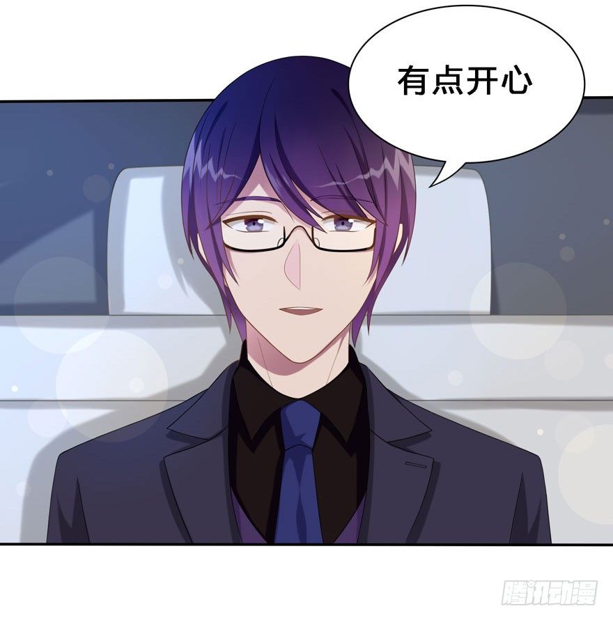 17 喜欢吗-第17话