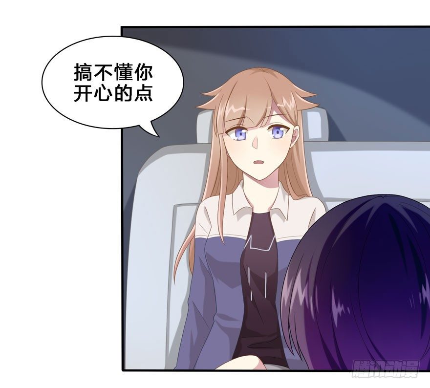 17 喜欢吗-第17话