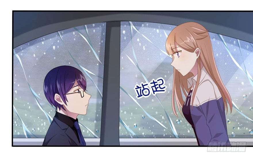 17 喜欢吗-第17话