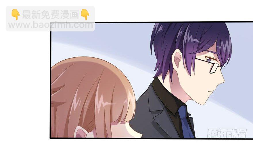 17 喜欢吗-第17话