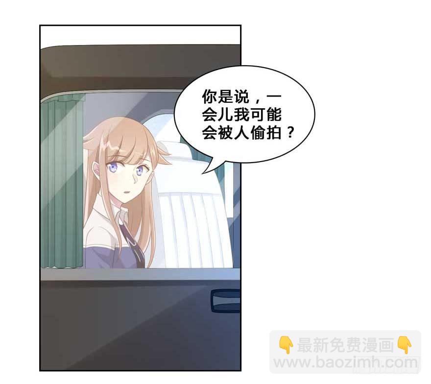 19 被偷拍了-第19话