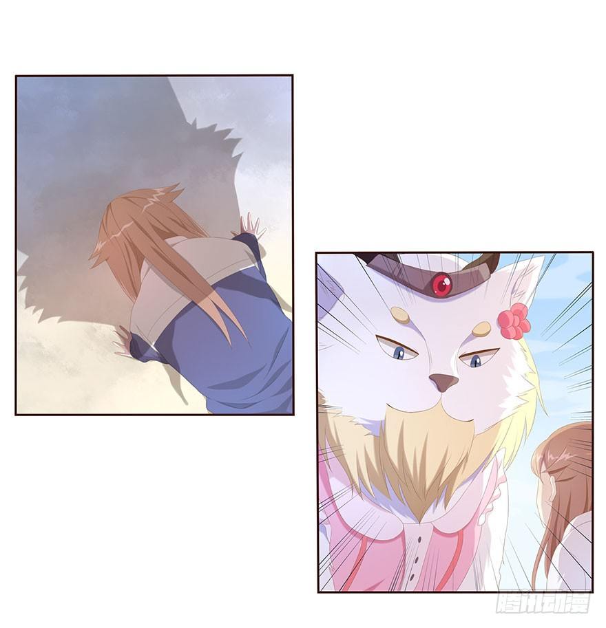 03 来自&ldquo;上界&rdquo;的股东们(1/2)-第3话