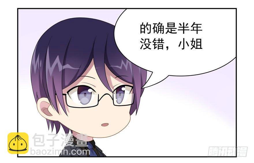 感谢の番外-第21话