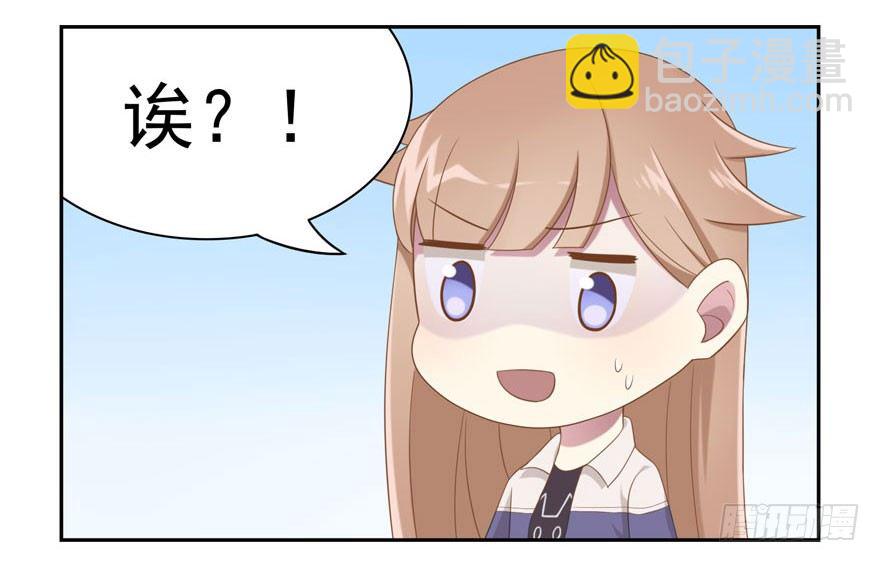 感谢の番外-第21话