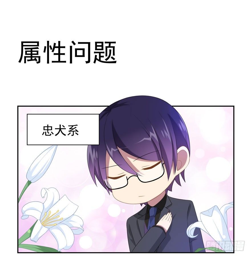 感谢の番外-第21话