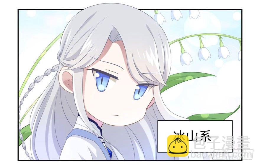 感谢の番外-第21话