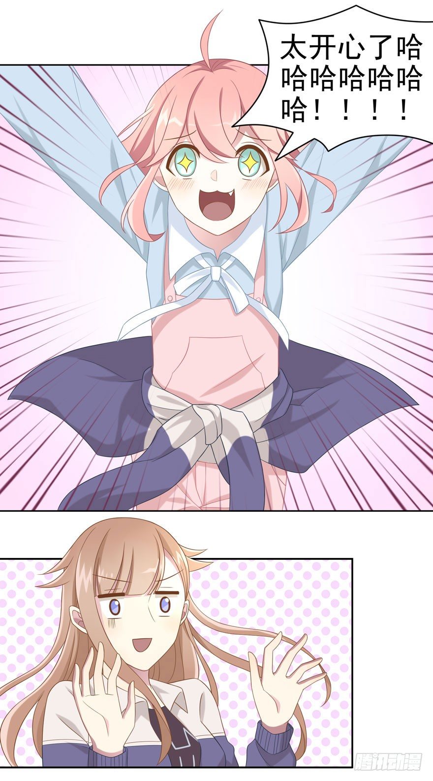 21 小羚和小言-第23话