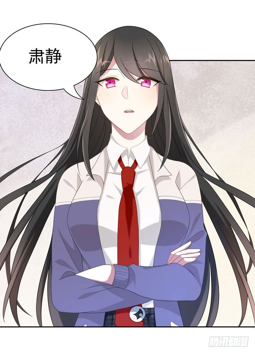 21 小羚和小言-第23话