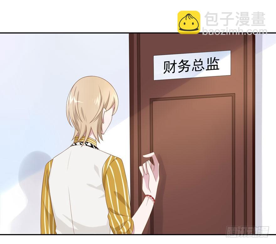 21 小羚和小言-第23话