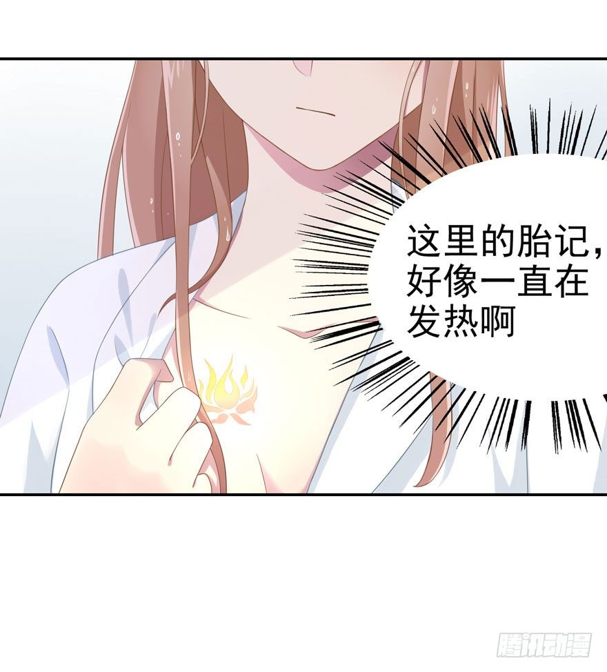 21 小羚和小言-第23话