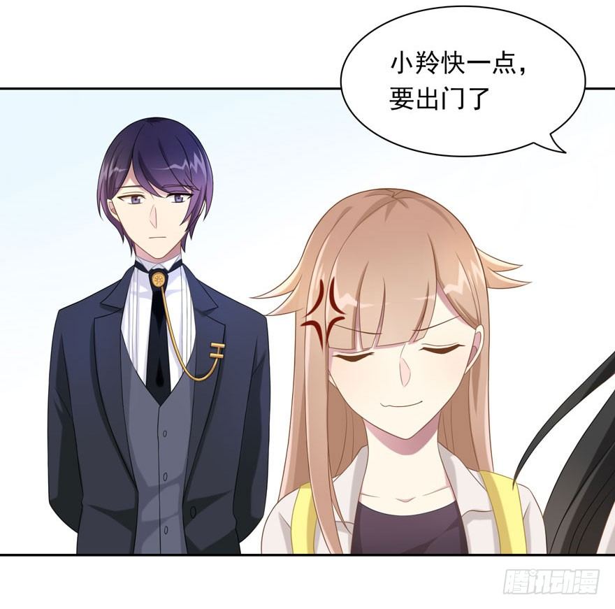 23 为你而来-第25话