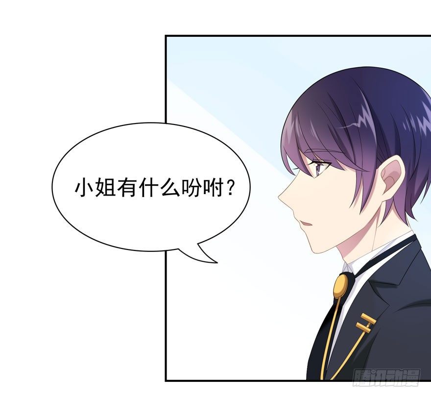 23 为你而来-第25话