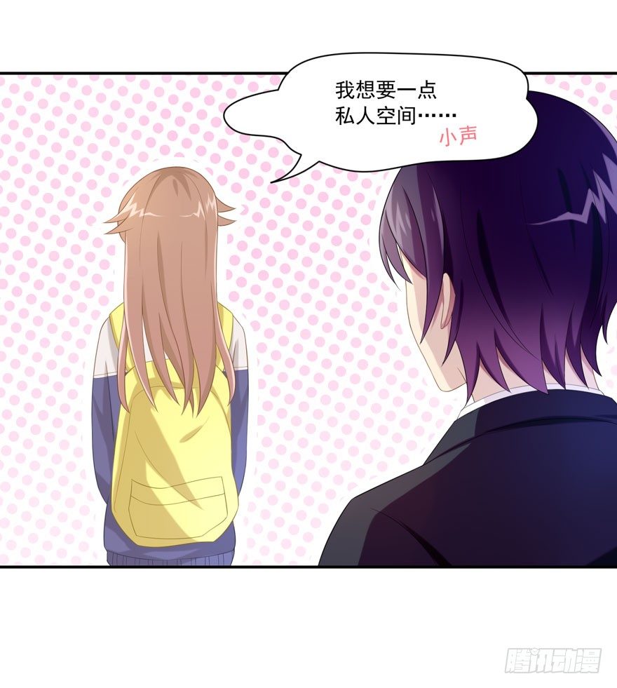 23 为你而来-第25话