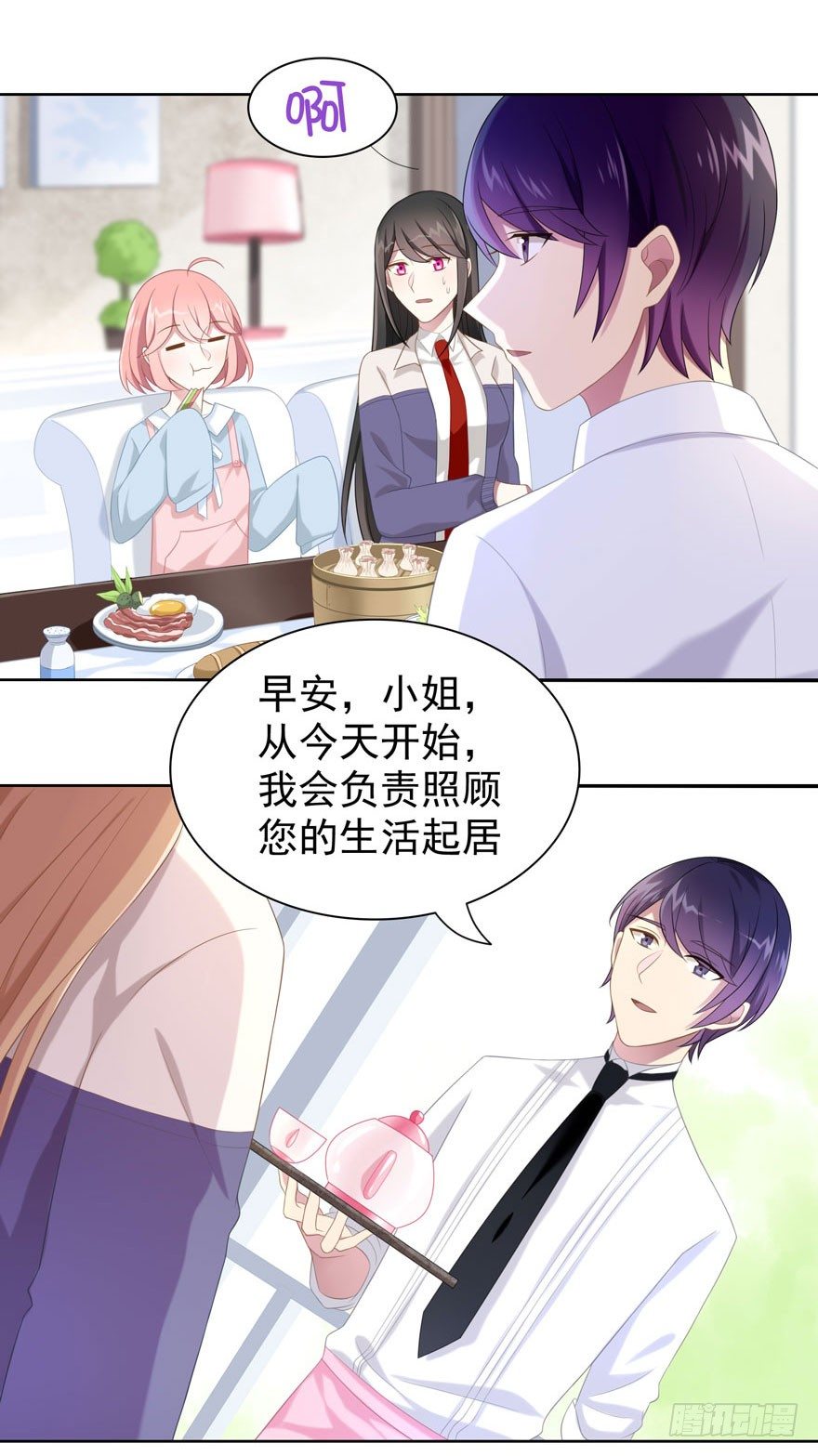 23 为你而来-第25话