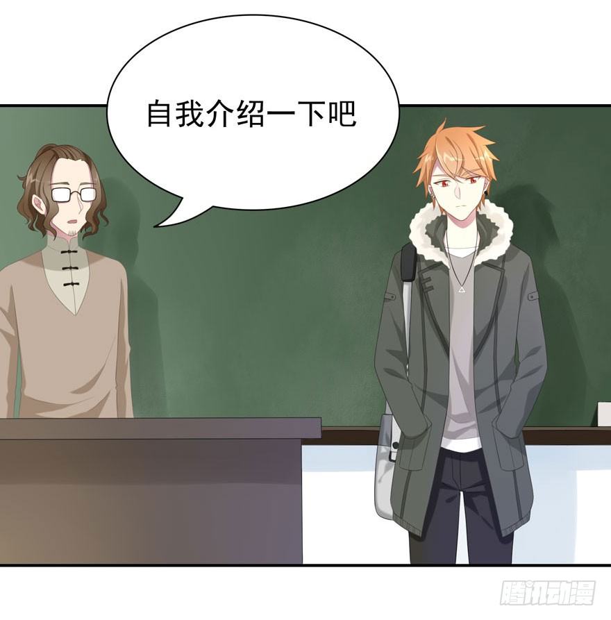 23 为你而来-第25话