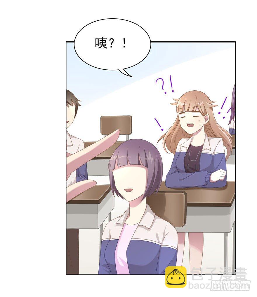 23 为你而来-第25话