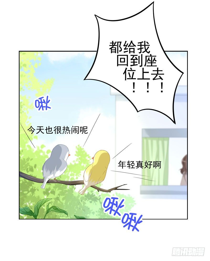 23 为你而来-第25话