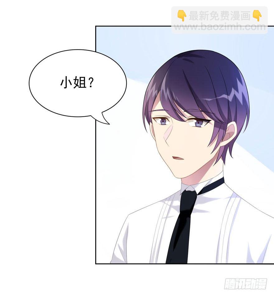 23 为你而来-第25话