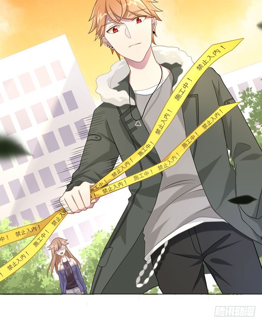 25 无趣的女人-第27话