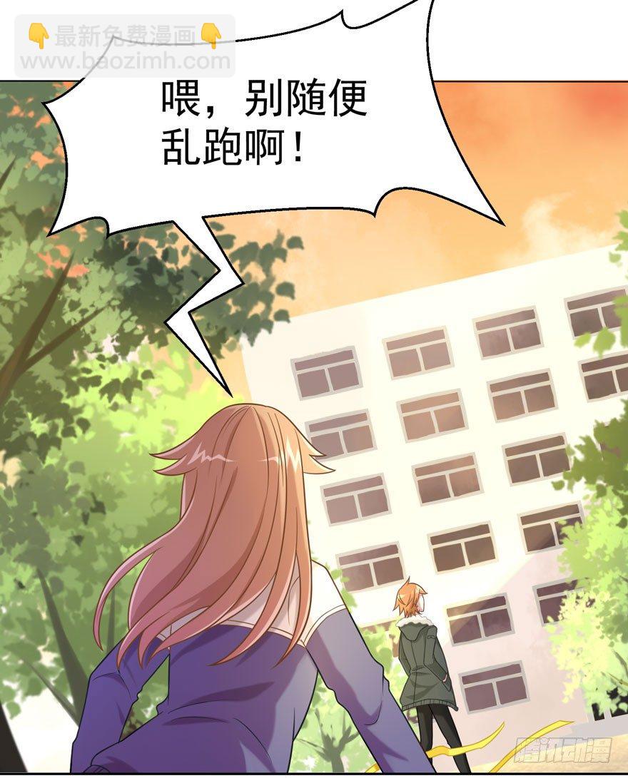 25 无趣的女人-第27话