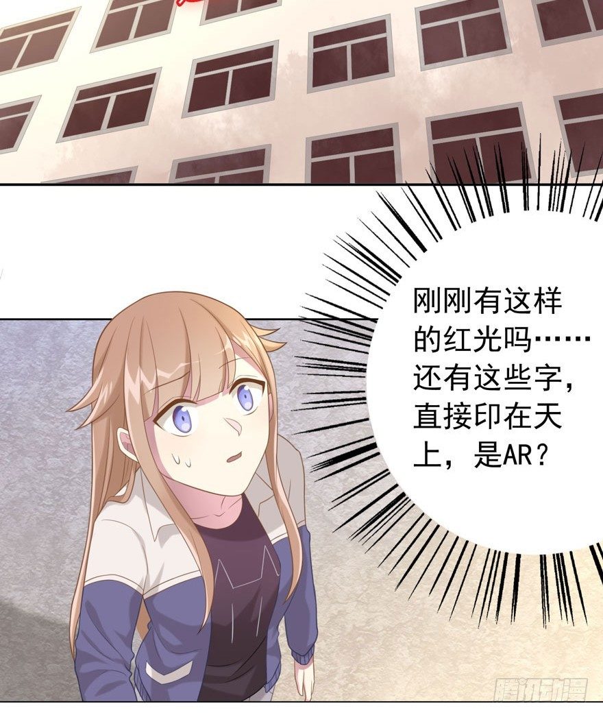 25 无趣的女人-第27话