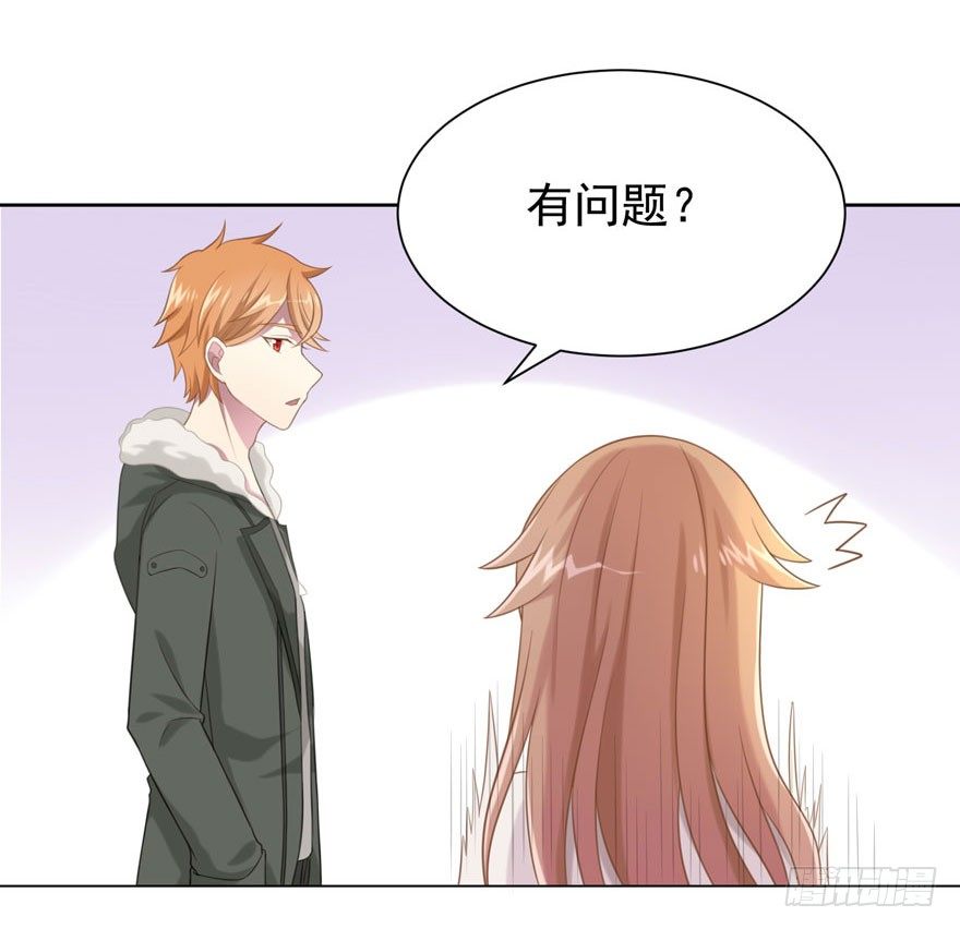 25 无趣的女人-第27话