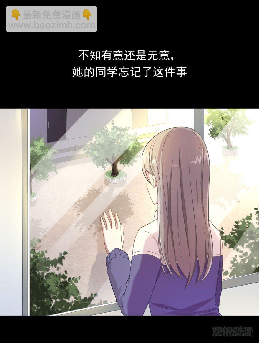 25 无趣的女人-第27话