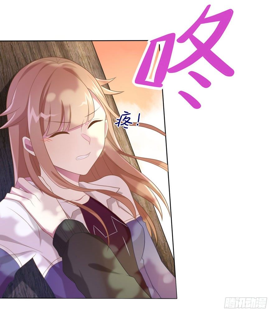 25 无趣的女人-第27话