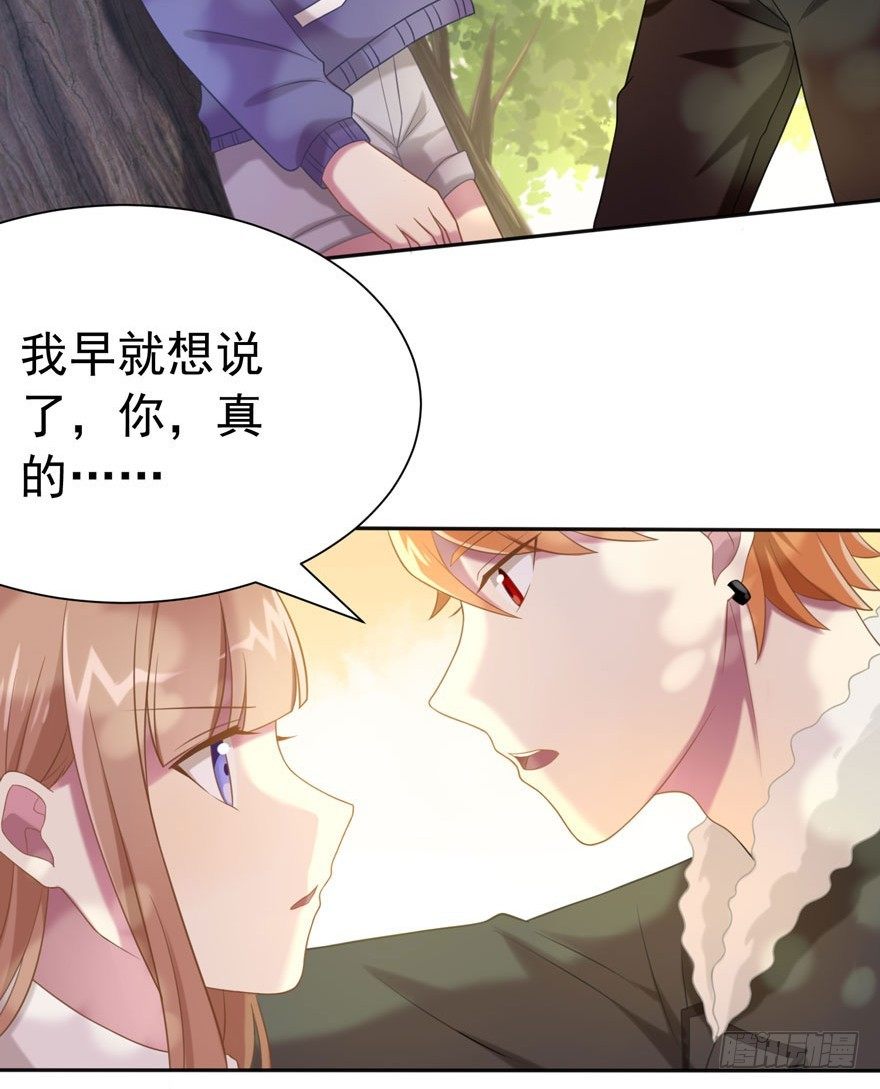 25 无趣的女人-第27话