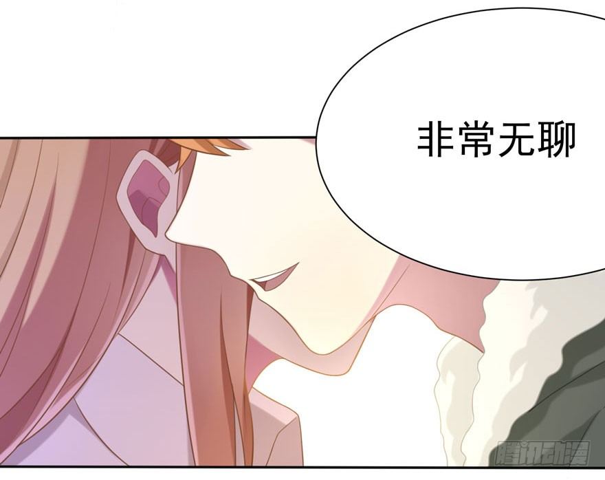 25 无趣的女人-第27话