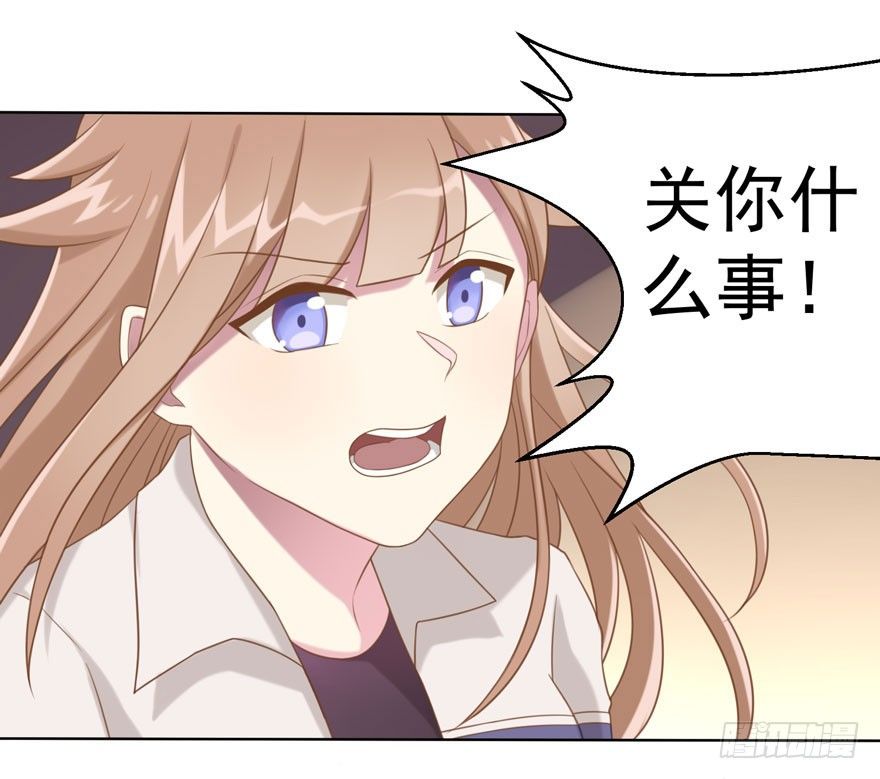 25 无趣的女人-第27话