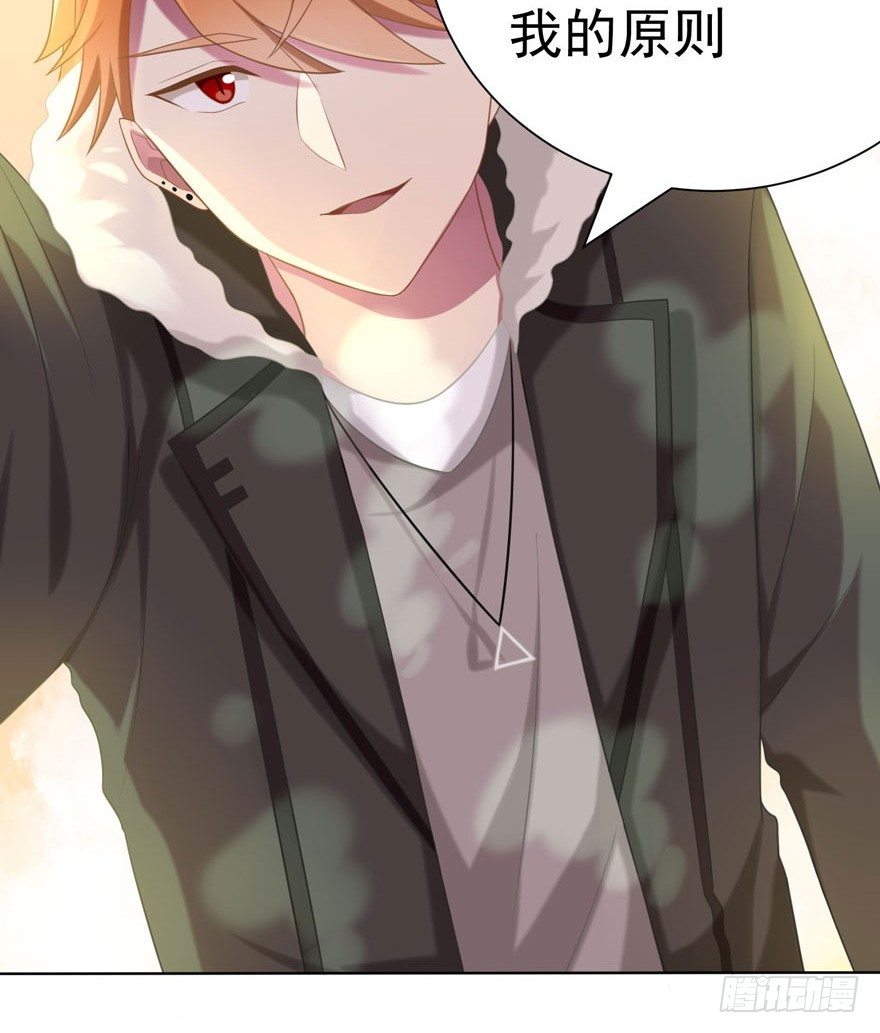 25 无趣的女人-第27话