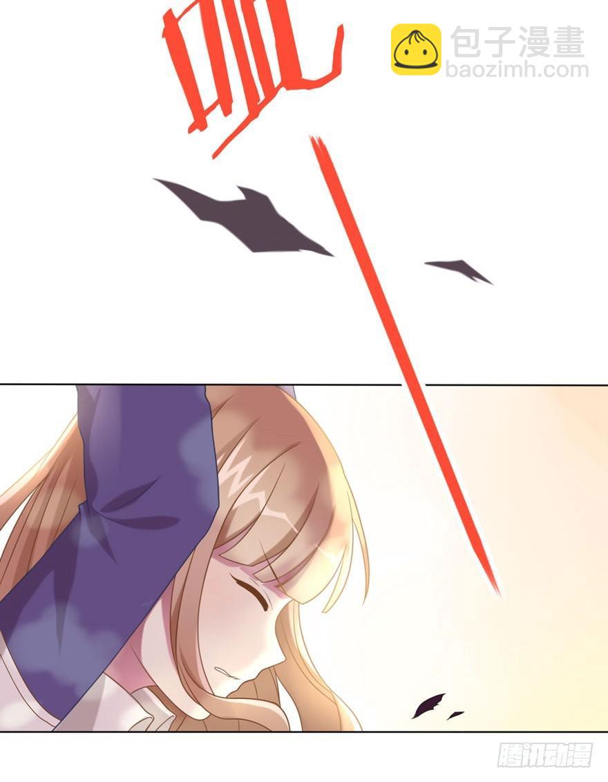 25 无趣的女人-第27话