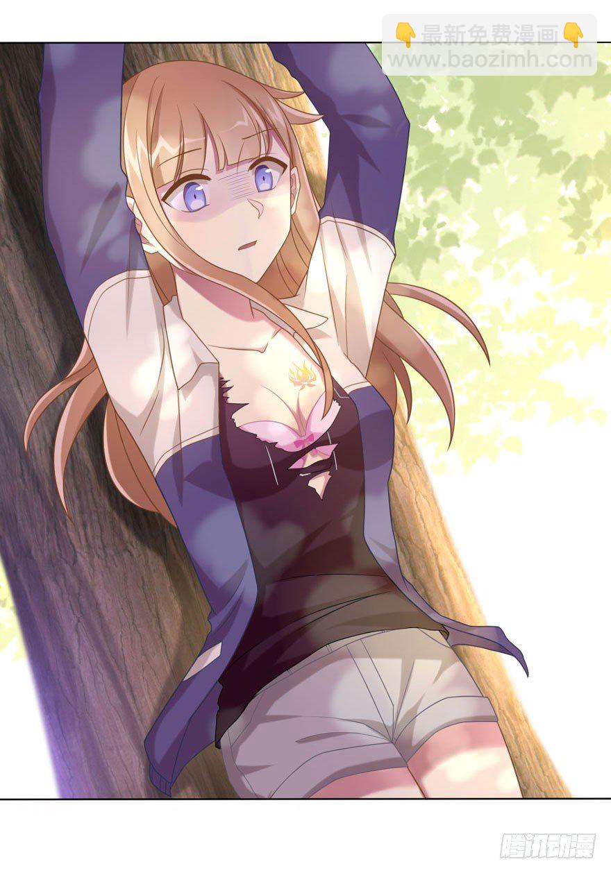 25 无趣的女人-第27话