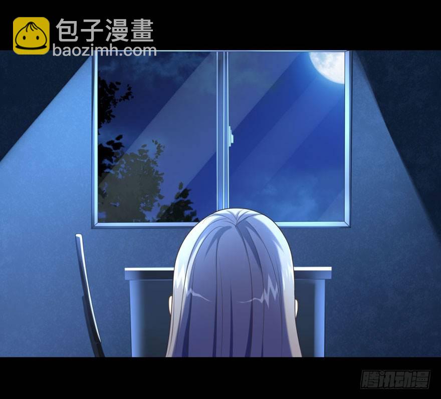 25 无趣的女人-第27话