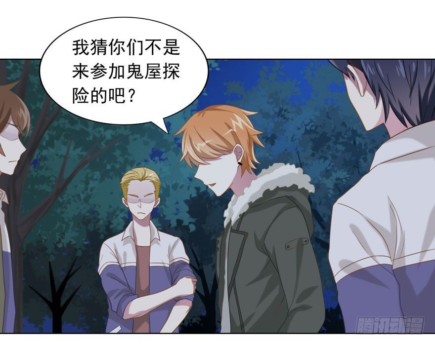 27 小树林play.jpg(1/2)-第29话