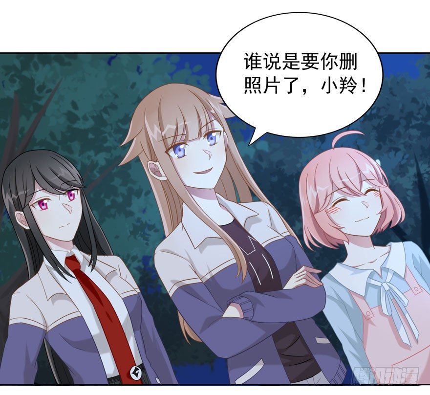 27 小树林play.jpg(1/2)-第29话