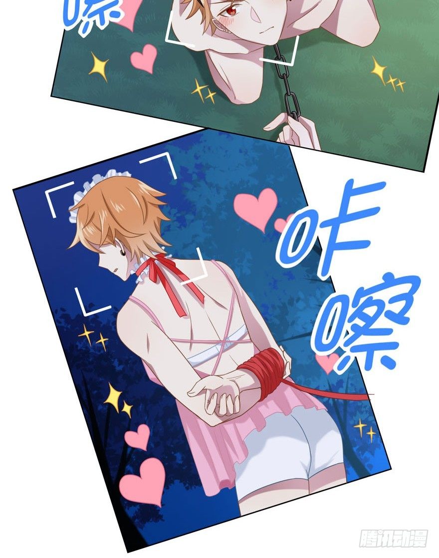 27 小树林play.jpg(1/2)-第29话