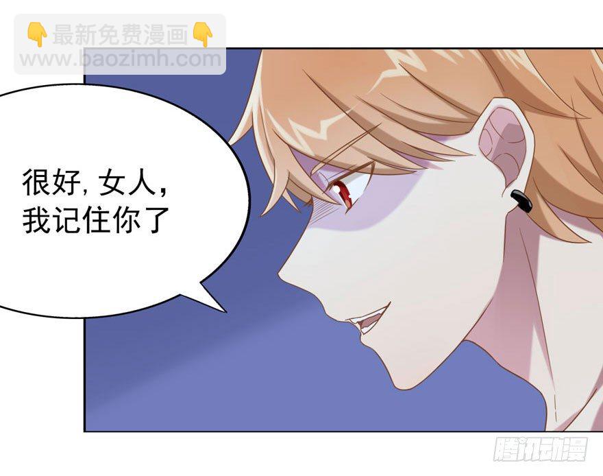 27 小树林play.jpg(1/2)-第29话