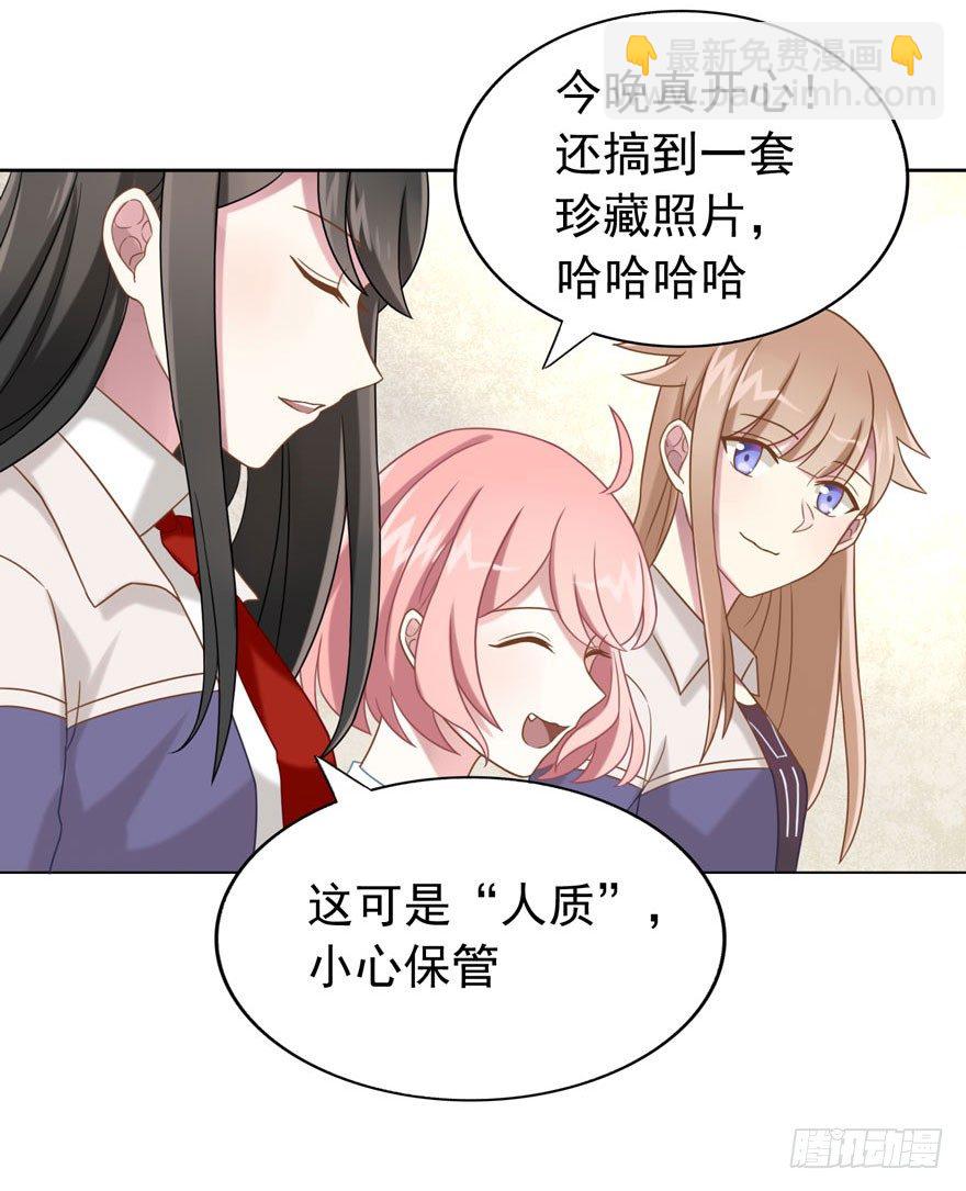 27 小树林play.jpg(1/2)-第29话