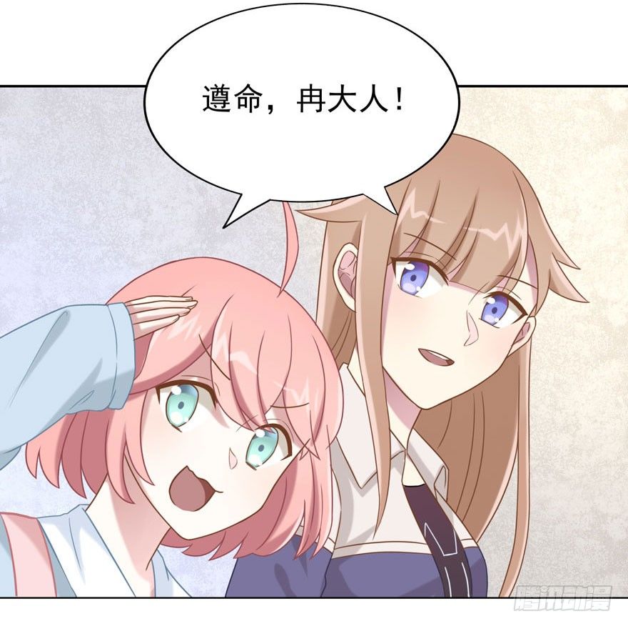 27 小树林play.jpg(1/2)-第29话