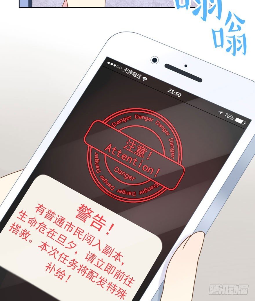 27 小树林play.jpg(1/2)-第29话