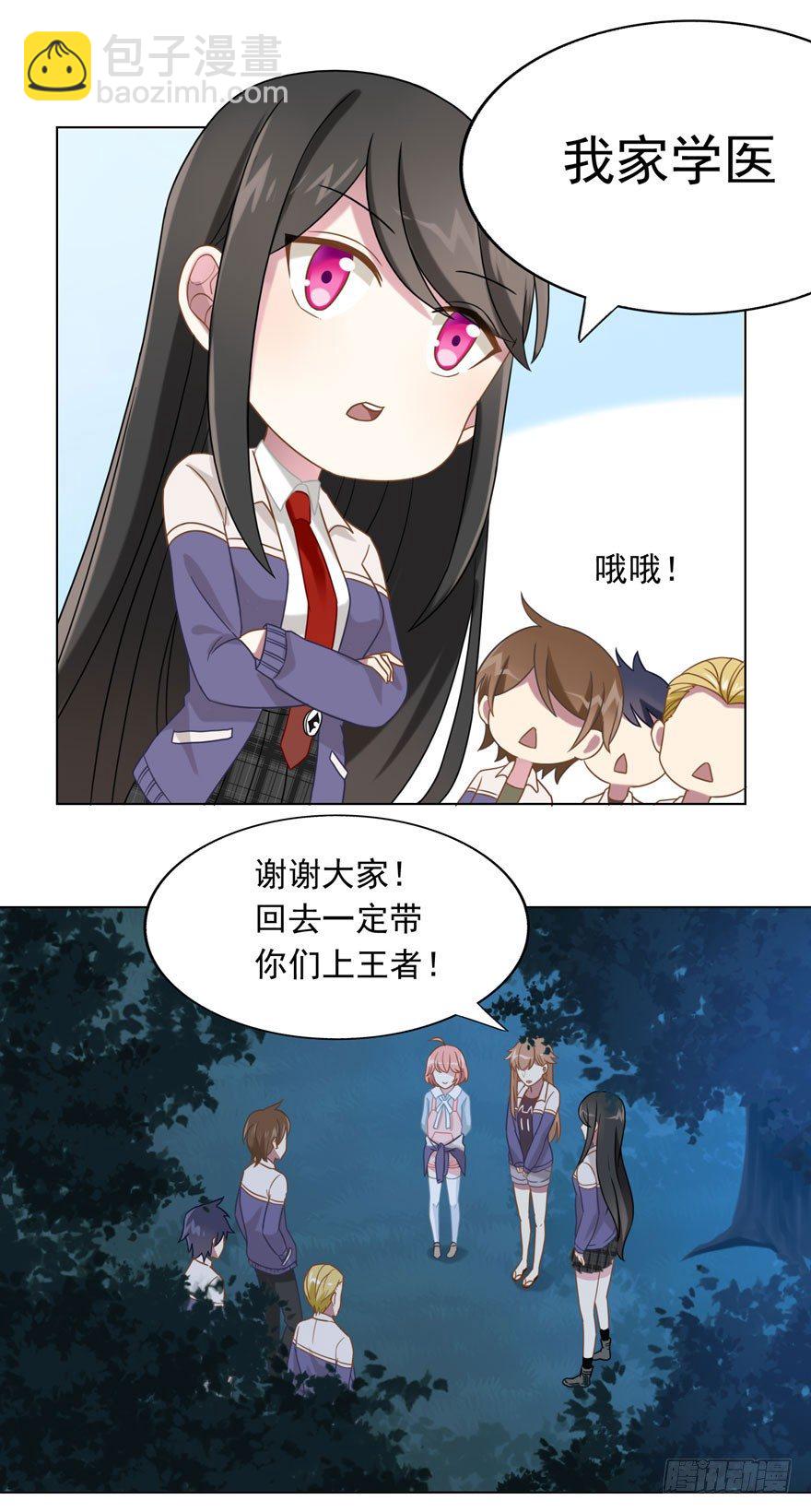 27 小树林play.jpg(1/2)-第29话