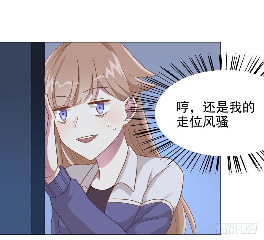 29 您的外挂已欠费-第31话