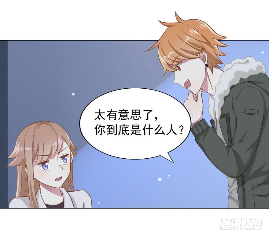 29 您的外挂已欠费-第31话