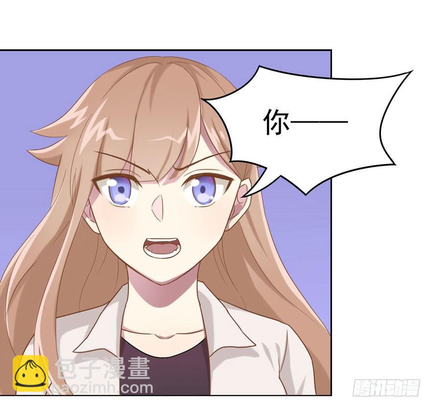 29 您的外挂已欠费-第31话