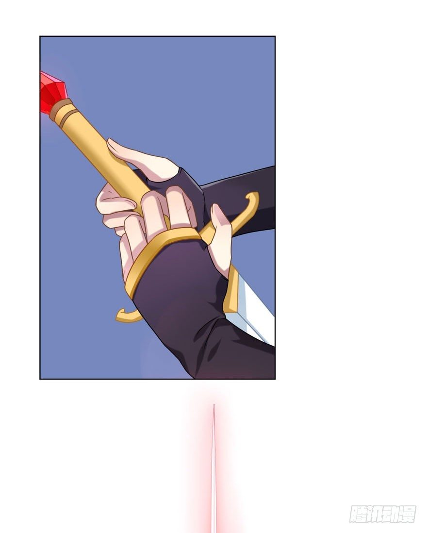 29 您的外挂已欠费-第31话