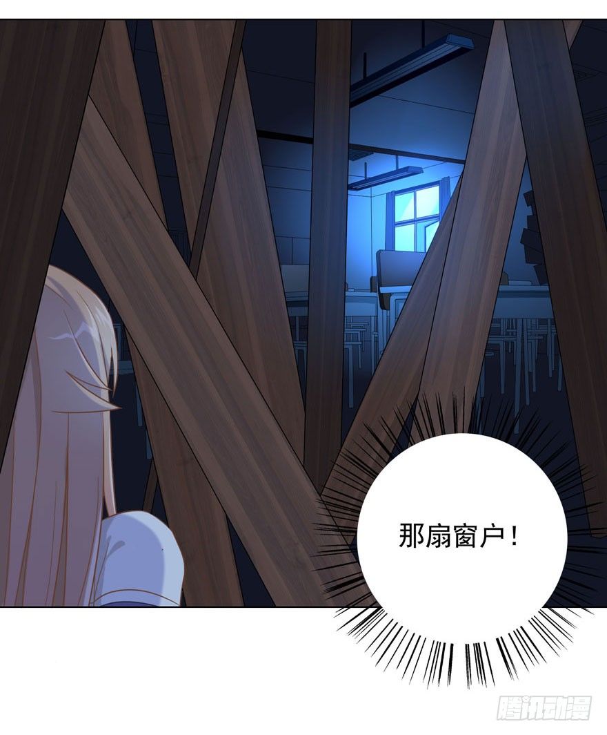 31 梦醒时分-第33话