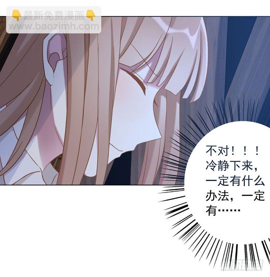 31 梦醒时分-第33话