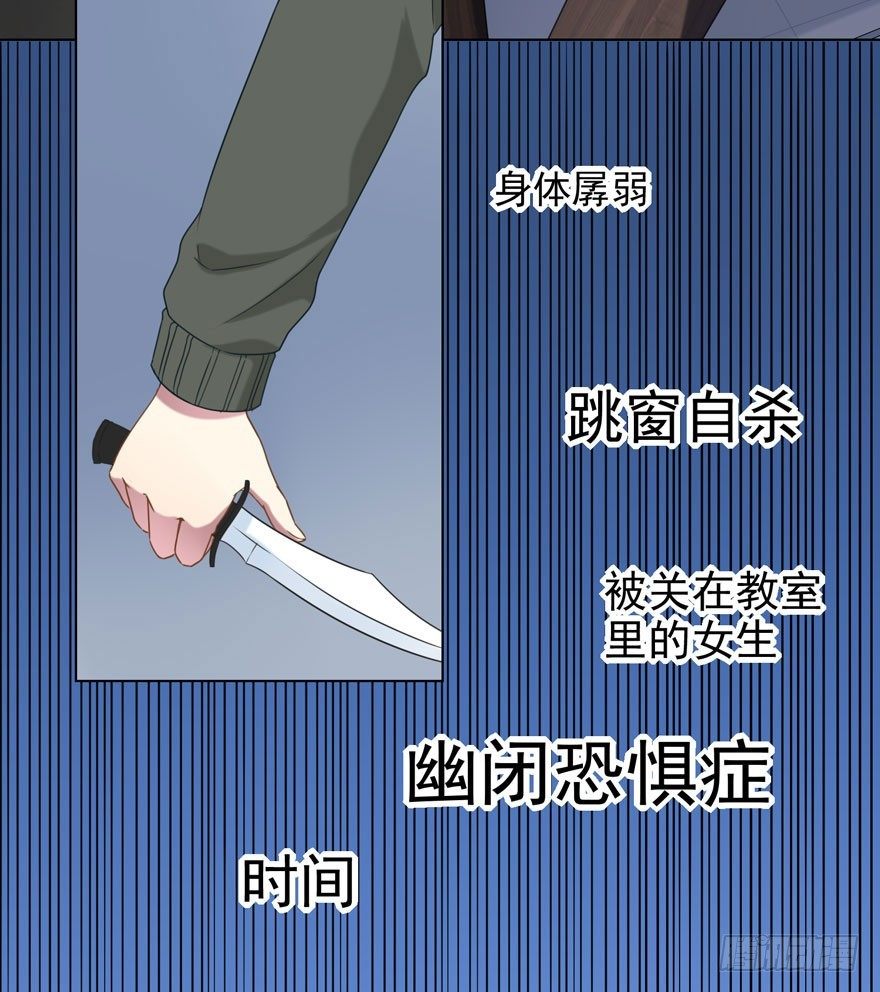 31 梦醒时分-第33话